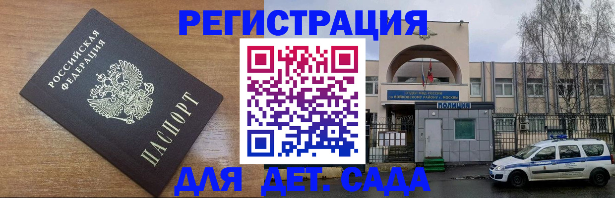 пропишу в квартире в Удачном