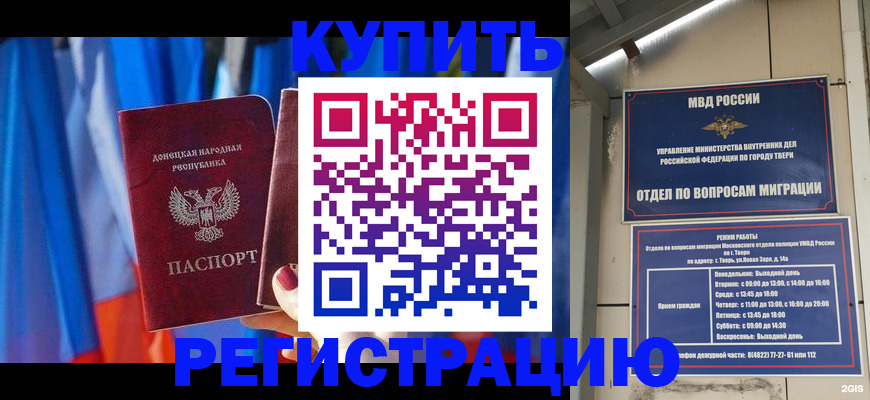 регистрация для дет. сада в Удачном